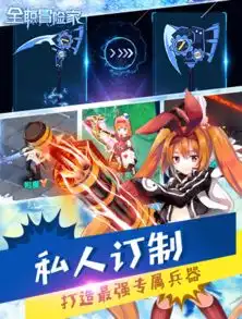  全职冒险家手游oppo客户端下载全职冒险家手游oppo版下载v1.1安卓版腾牛安卓网
