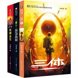 2019中国科幻大会预告第六波