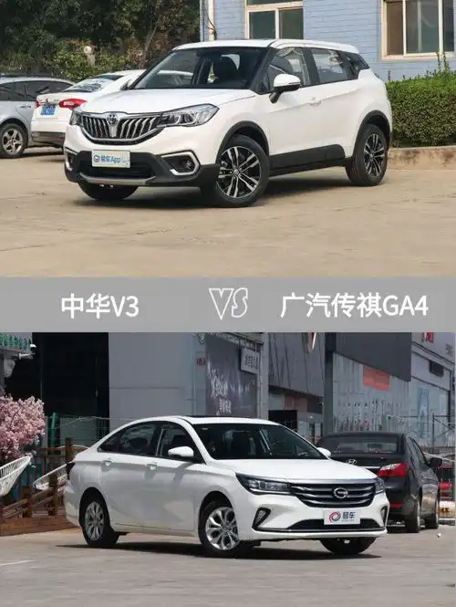  年轻人的不二之选飞度也要叫中华v3大哥