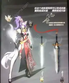  王者荣耀花木兰狗年限定皮肤抢先看狗年限定花木兰皮肤原图曝光