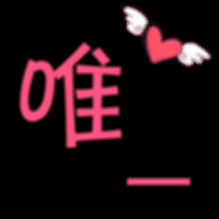  易姓氏壁纸微信头像图片大全