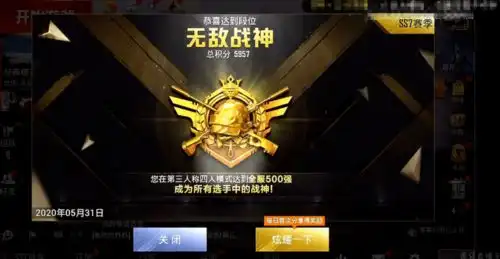  王牌多少星能上无敌战神娱乐主播实验得出结果,这是小抠脚
