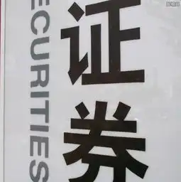  国信证券佣金是多少该如何计算