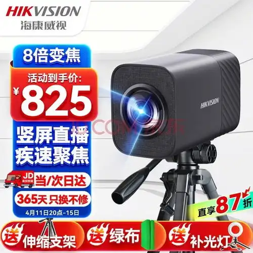  轻松使用无需安装驱动的四款优秀摄像头推荐