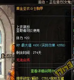  冷门的根源玩家全面解析黄金套如何影响公平