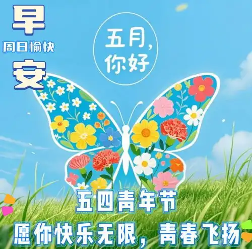 五好青年头像好青年