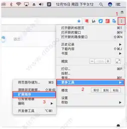  新媒体管家插件新媒体管家plus下载v6.43官方版