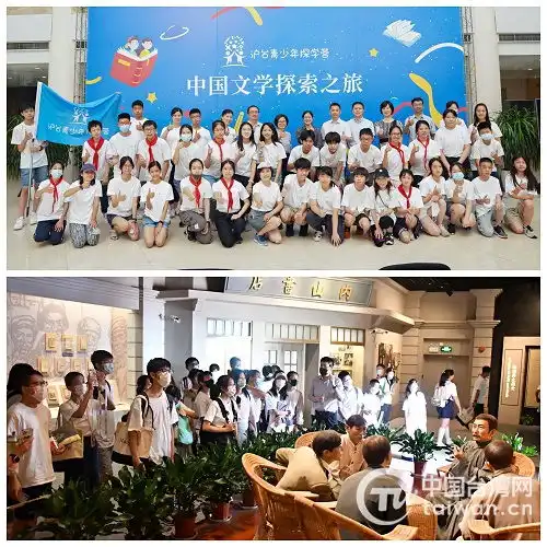  沪台青少年在上海虹口探索中国文学体验动手乐趣