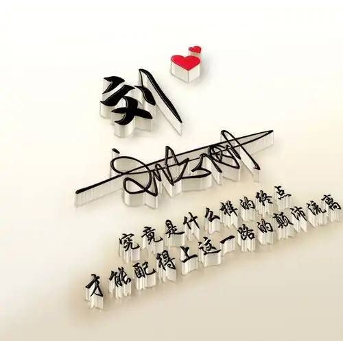  微信头像签名头像,不忘初心砥砺前行,有你喜欢的样子吗