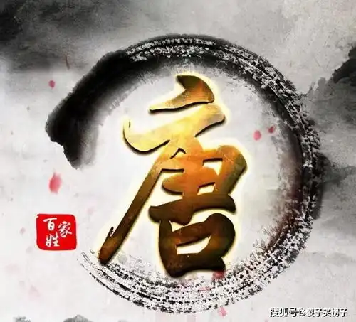  中国姓氏起源两分钟帮你认祖归宗,看看你是哪位古代英雄后代
