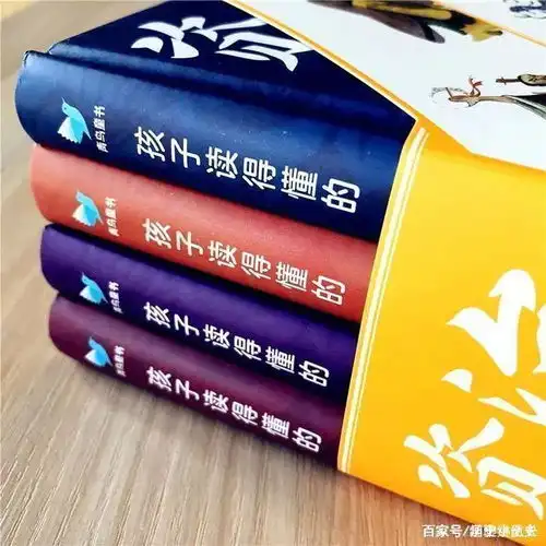  资治通鉴真正厉害的人,都善用人性布局,玩弄他人,不可不防
