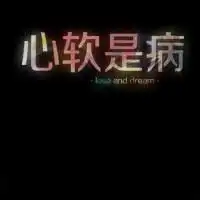 霸气文字头像个性