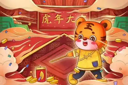  2022年风水布局及吉凶方位化解,虎年家居风水如何布置