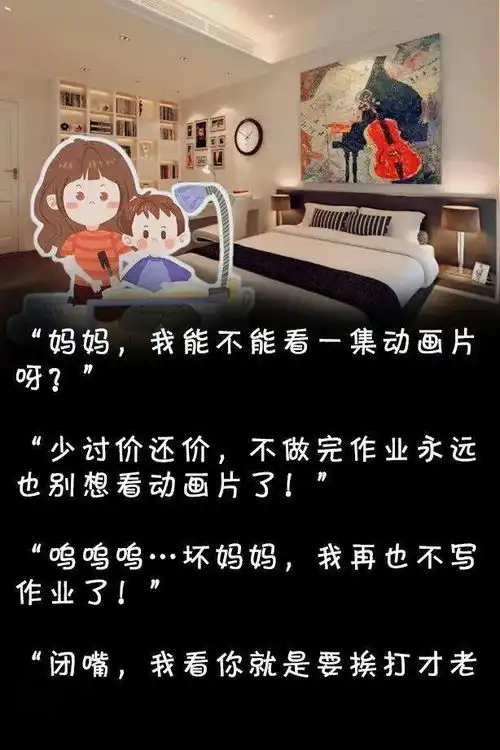  如果你是男孩的父母,一定要看看这8张母子漫画,惊艳至极