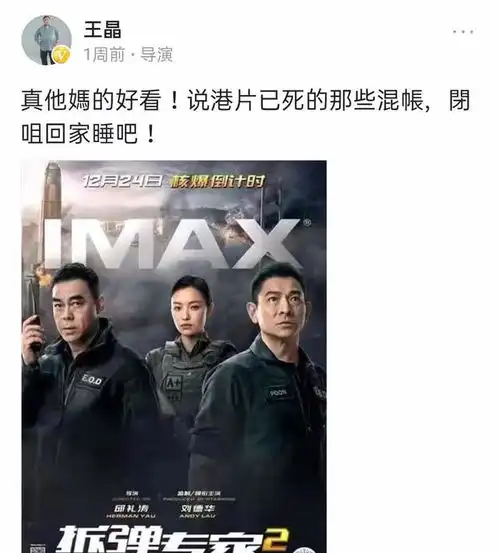  被骂10年,倪妮终于靠朱锁锁洗掉了谋女郎没演技的罪名