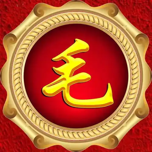  圆形烫金字体姓氏微信头像