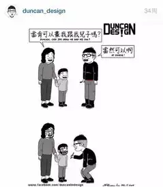 这插画让人丧到戳透了心