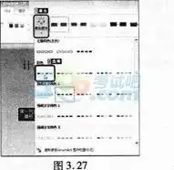  2015年计算机二级msoffice习题及答案解析1