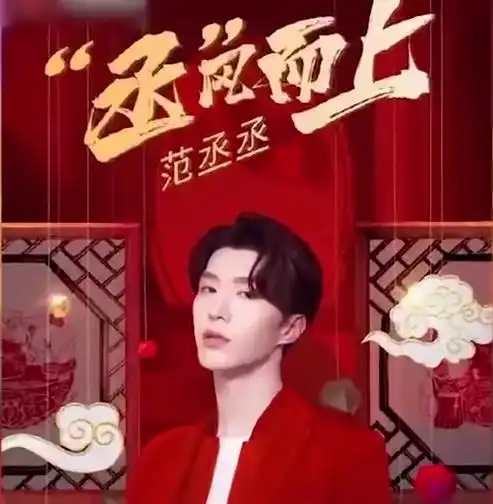 江苏卫视微博头像春晚