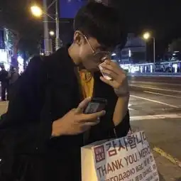  四海八荒我只要你