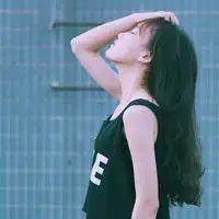 你是年少的欢喜.