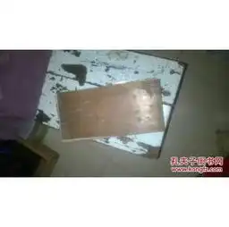  成亲王百家姓草书
