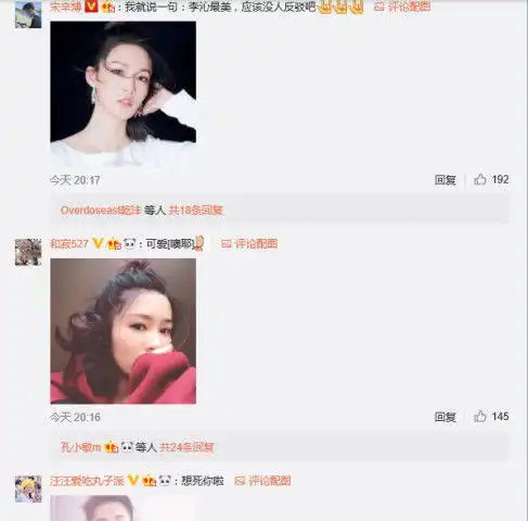  谁说自拍一定要45度仰角,李沁我就不