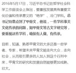 这种文字,破译一个就奖10万元快看看你能认出吗