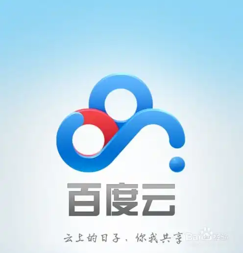  怎样使用百度云管家下载文件