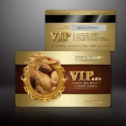  高档尊贵龙纹vip贵宾卡设计模板土豪金版图片素材高清psd下载8.58mb其他会员卡大全