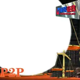  p2p牵手典当行图