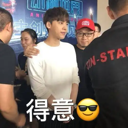 列五中学李易峰头像韩延