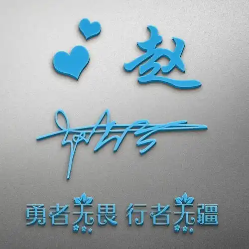  你的微信头像该换了,3d简约干净精致签名头像,等你来带走
