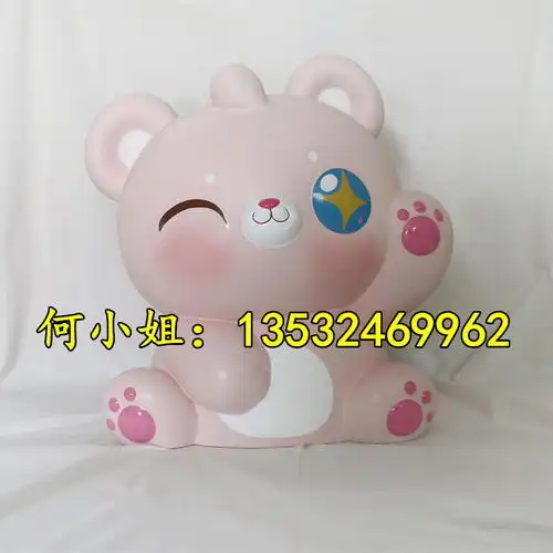 呆萌头像大全可爱玻璃钢