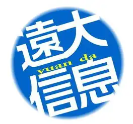  远大信息这4个字设计成qq头像图片还有公司标志的图片
