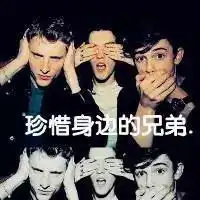 老电影双人头像兄弟