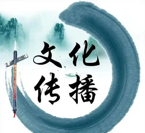 毒文案头像文化的传播