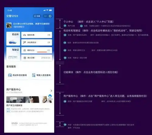  9月1日从今日起,交管12123支付宝小程序全国上线运行