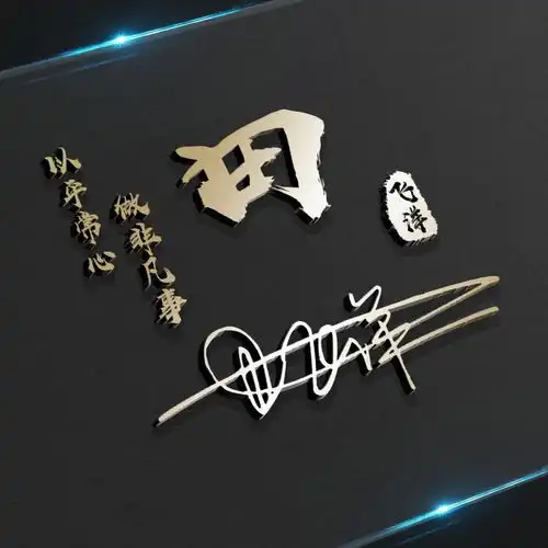 强字图片头像微信名字