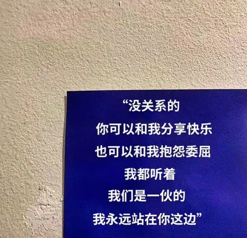  文字背景控,走心文案背景图