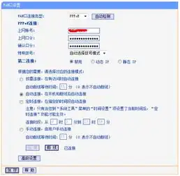  你好,我昨天新改了一下路由器的密码,恢复了出厂设置,然后有的手机