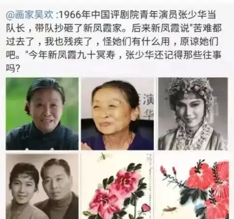  丑娘张少华年轻时有多美校花级别,20岁照片简直太美了