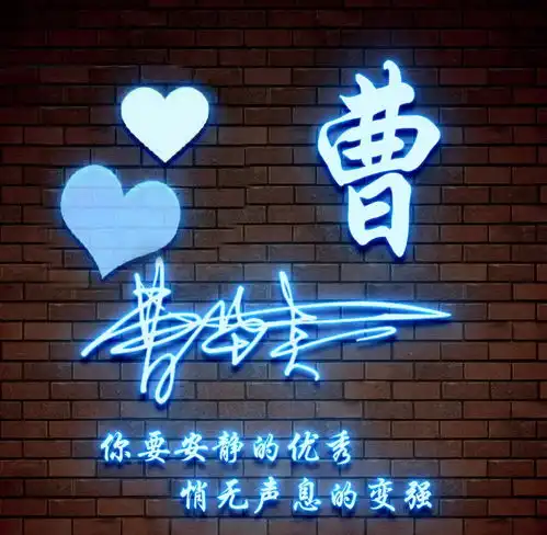  您的微信头像已做好,九月新款高清个性艺术签名头像,留名设计