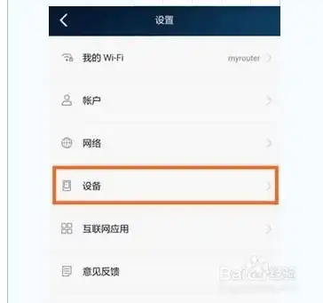  华为无线路由器如何恢复出厂设置