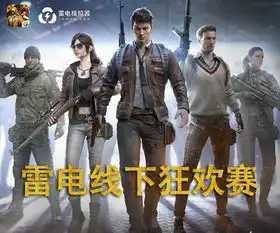 极品小学生头像和平精英