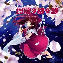  光都akimisawa高音质在线试听光都歌词歌曲下载酷狗音乐