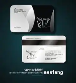  cdr高端商务卡片cdr格式高端商务卡片素材图片cdr高端商务卡片设计模板我图网