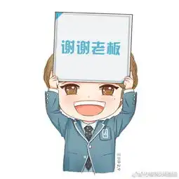 微信头像求职
