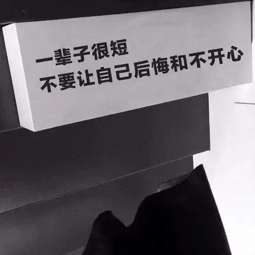  头像背景丨累有所获忙有所往