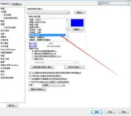  solidworks如何更改工程图中心线默认颜色